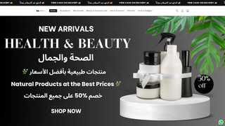 Thumbnail of nawayastore.com