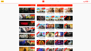 Thumbnail of filmey.net