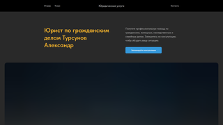 Thumbnail of tursunov-a.com