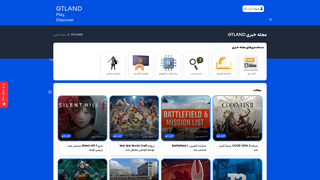 Thumbnail of gtland.org