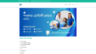 Thumbnail of populardentalcare.com