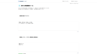Thumbnail of tkv-tools.com