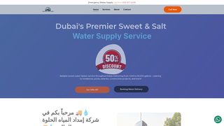 Thumbnail of sweetwatertankerdeliverydubai.com