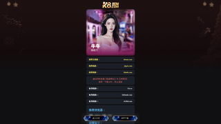 Thumbnail of bonknow.com