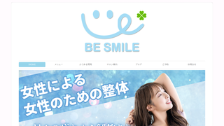 Thumbnail of be-smile2025.com
