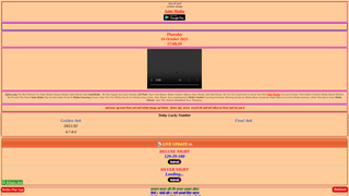 Thumbnail of dpkhajana.com