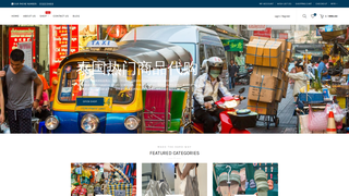 Thumbnail of rakthaimart.com