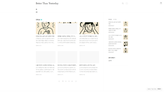 Thumbnail of be-than-yes.com