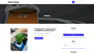 Thumbnail of fefarmshop.com