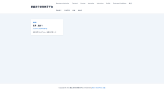 Thumbnail of yesfq.com