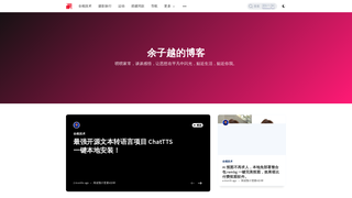 Thumbnail of yuziyue.com
