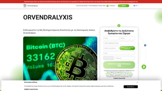 Thumbnail of orvendralyxis-software.com