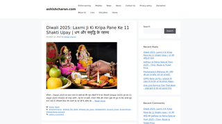 Thumbnail of ashishcharan.com