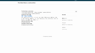 Thumbnail of silentneon.com