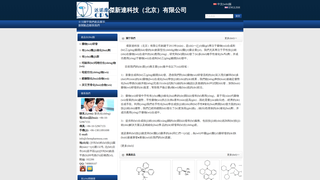 Thumbnail of jiewenbianji.com