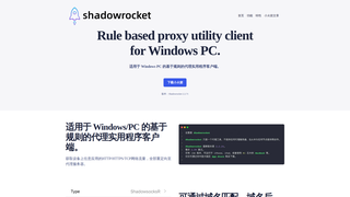 Thumbnail of xiaohuojian-cn.com