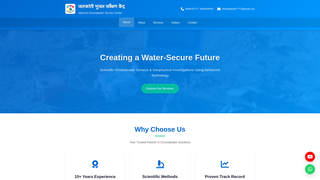 Thumbnail of jalkranti.com