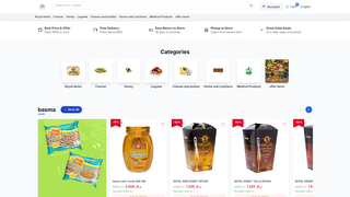 Thumbnail of basmakwt.com