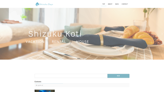 Thumbnail of shizukudays.com