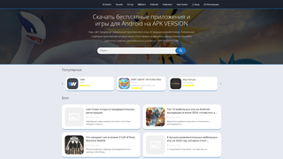 Thumbnail of apk-version.org