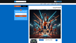 Thumbnail of ertivo.com