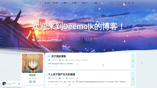 Thumbnail of deemolk.com