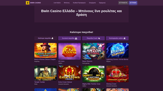 Thumbnail of bwincasino-gr.com