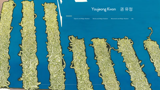 Thumbnail of youjeongkwon.com