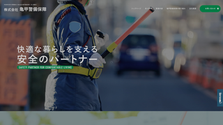 Thumbnail of kamekou-akita.com