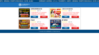 Screenshot of yoozhibonba.com