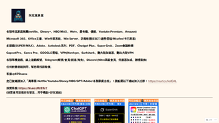 Thumbnail of aniyoro.com