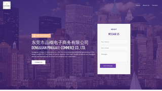 Thumbnail of dgpinggai.com