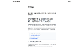 Site preview