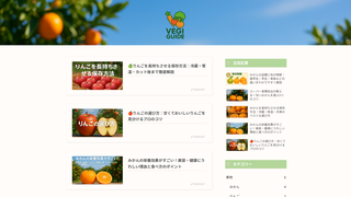 Thumbnail of vege-guide.com