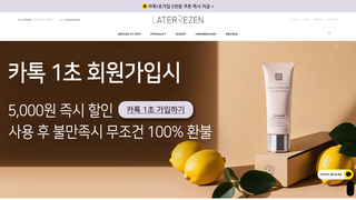 Thumbnail of skinlaterrezen.com