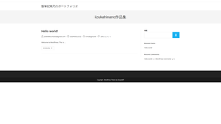 Thumbnail of hinano-iizuka-pf.com