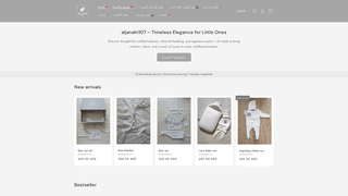 Thumbnail of aljanahi107.com