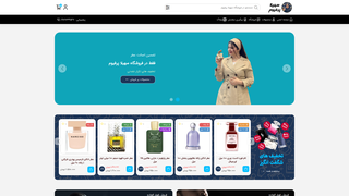 Thumbnail of soheylaperfume.com