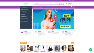 Thumbnail of shopnohut.com