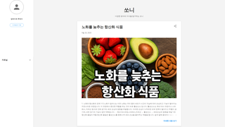 Thumbnail of ssonny.com
