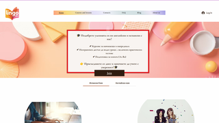 Thumbnail of lingobg.com