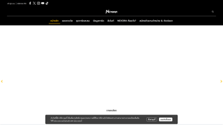 Thumbnail of nexoracardgame.com