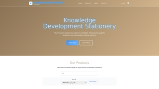 Thumbnail of tanmiahdevstationery.com