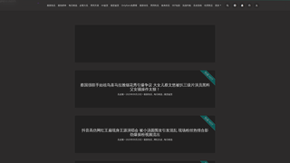 website thumbnail