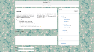 Thumbnail of doelatte.com