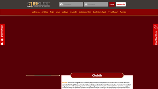 Thumbnail of club-th.org