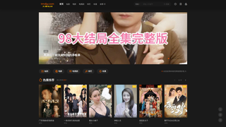 Thumbnail of tmdjy.com
