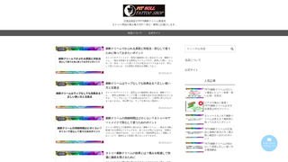 Thumbnail of pitbulltattooblog.com