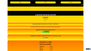 Thumbnail of satta-king-7.com