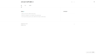 Thumbnail of olively3.com